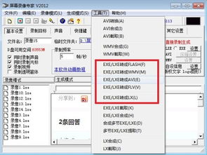 exe后缀的视频文件打开没有声音只有视频 