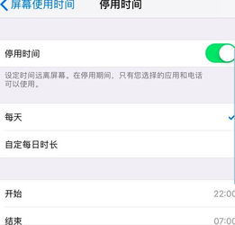 有什么软件可以控制小孩玩手机的时间的(孩子提醒app)