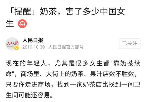 比房地产来钱快,掏空年轻人 钱包 ,成本仅几毛,单价15元