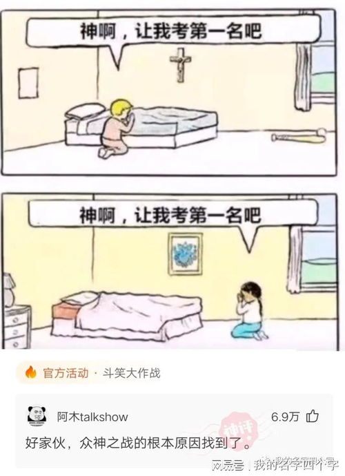 致是什么意思