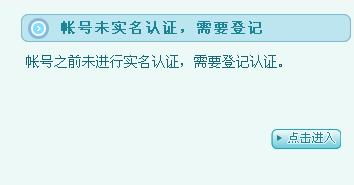 伴娘堵门流程游戏(取消堵门游戏提醒怎么取消)