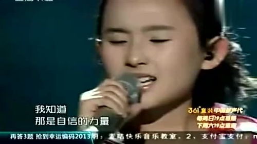 10岁女孩张钰琪 最初的信仰 秒杀原唱,劲爆全场 