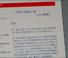 上市公司将来大小非解禁时间表那里可以查看到呀，我急呀。