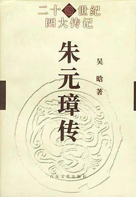 站在全球史视角,你可以看到明朝的 大变局 中国历史的书单10