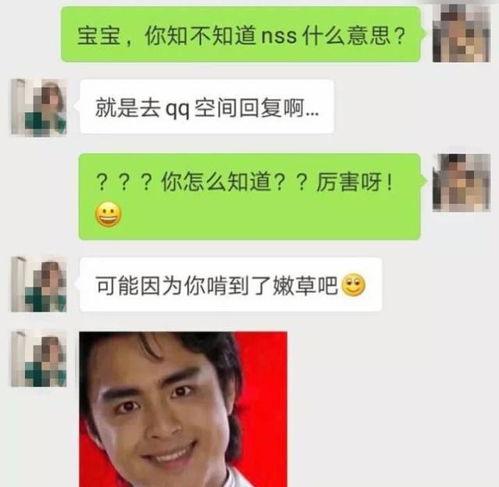 00后的圈内黑话,你能看懂吗 90后 这不就是拼音缩写嘛