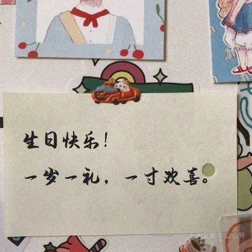 向爷爷祝寿的一段话100字