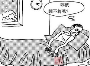 专家表示近半数的睡眠障碍是由心理因素引起 