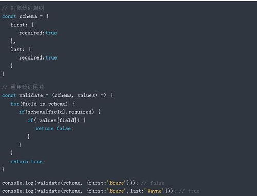 高薪的web前端工程师必会的19 个 JavaScript 简写技巧