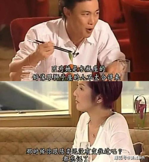 为杨千嬅2次落泪的陈奕迅,为何转身娶了品味差还败家的徐濠萦