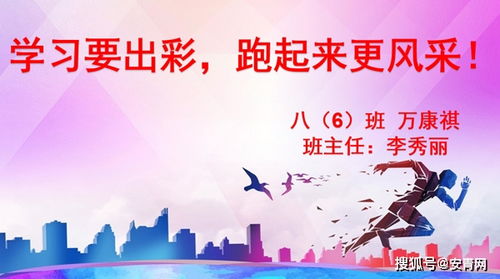 开启新征程的励志格言大全—形容开始新的征程的句子？