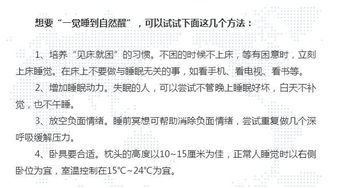 面对 996 下的各种压力,年轻人们有件事千万不能做