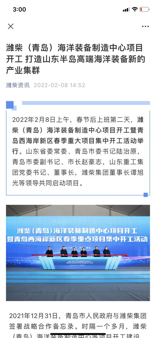 000338 潍柴动力一直跌 两个月了 ，我没有办法了 ，各位朋友 ，指点一下 ，它还有发展前途吗/