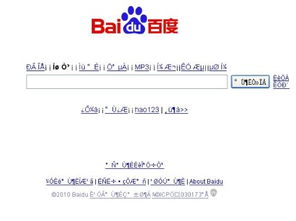 我的主页和百度是乱码怎么办,希望高人能帮本人解决谢谢 