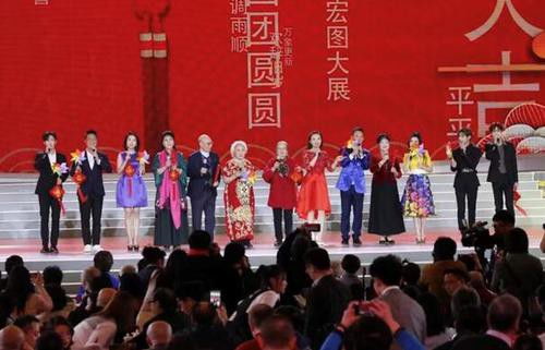 百花迎春 中国文学艺术界2020春节大联欢 在京举行