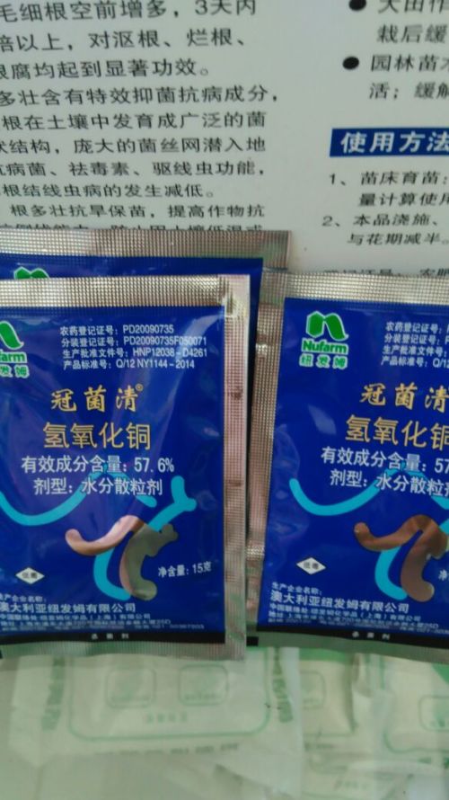 氢氧化铜能与哪些杀虫剂混用