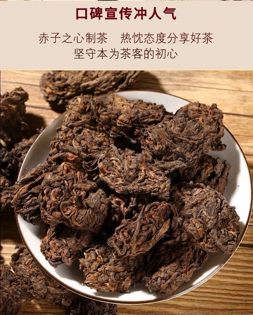 醉金芽是什么茶  第1张