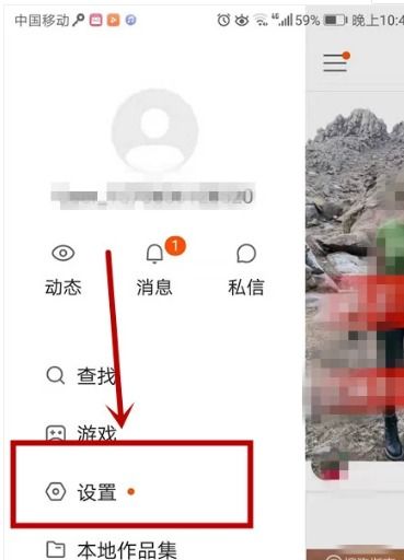 快手充值中心小店怎么上传商品 流程是什么