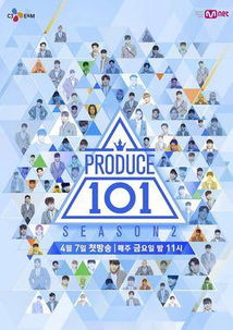 PRODUCE 101 韩版PRODUCE 101 搜狗百科 