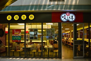 号称咬不得,但却是杭州最好吃的生煎店 
