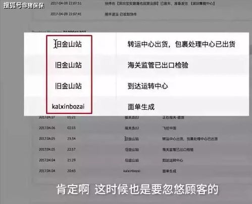 央视爆料 名牌鞋 奶粉 化妆品全是假货,没有一件真品