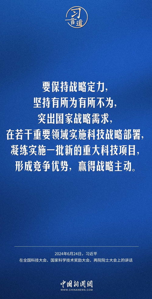 体育科学大会摘要查重，如何做到既高效又准确？