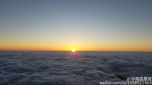 漫步云端 武功山观日出 