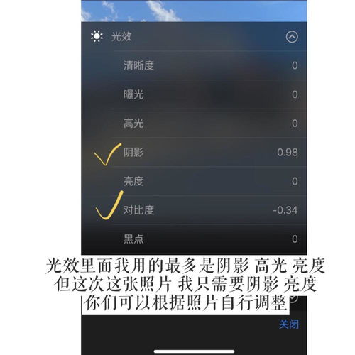 超快速调出日系色调感 必知ins高级感色调 不用任何app 