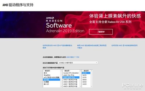 win10芯片组驱动需要安装