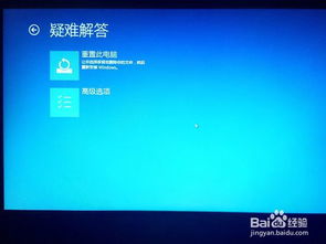 安装win10后Blos怎么进