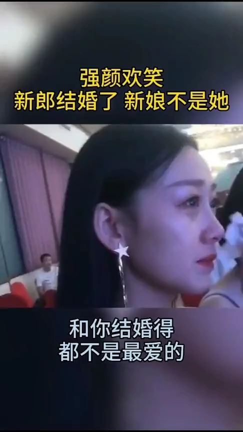 分手后的男朋友结婚了,前女友在婚礼现场看着心爱的人变成别人的 