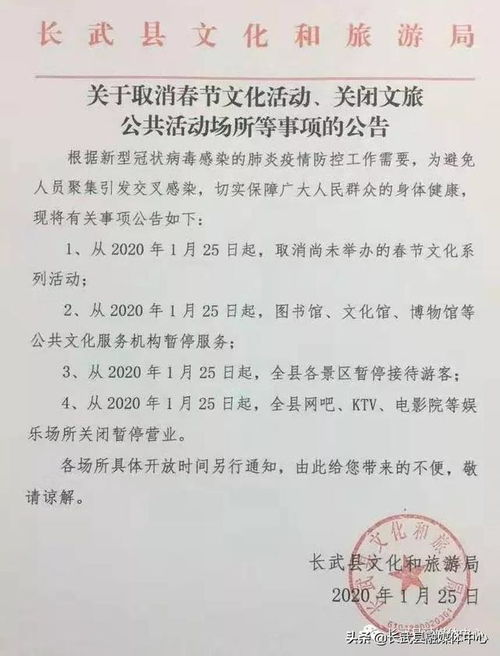 社区防疫工作督查报告范文_防控部门是干什么的？