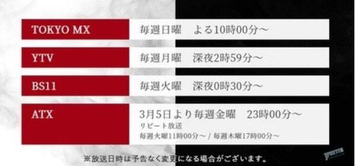 鬼灭之刃 游郭篇第二名,网友票选2021年最有趣的日本深夜动画