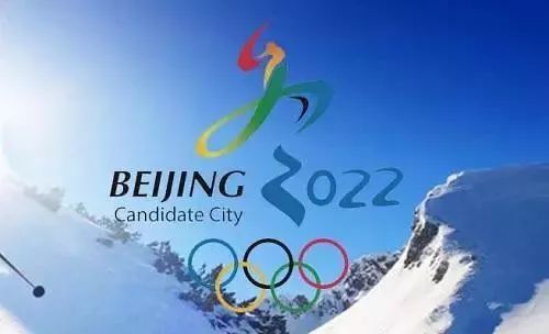 2022北京冬奥会有哪些比赛项目(北京冬奥运会的项目有什么)