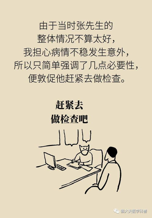 为什么在别的医院做过检查,我还要求你重做