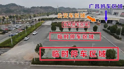 江山高铁站停车场免费时间金华高铁站停车收费标准