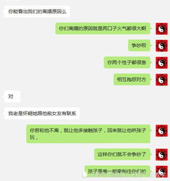 小六壬预测婚姻感情秘法 详细介绍婚姻预测的各种状态