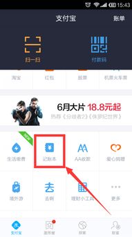 请问在股票软件上什么时候能查银行余额？