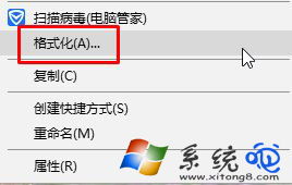 win10复制东西到U盘显示文件过大