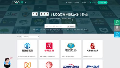 如何寻找logo创意灵感 推荐这8个设计灵感网站