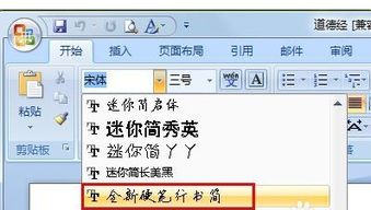 为什么PDF转WORD后只有表格,没有了文字 