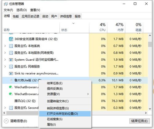 win10怎么去除广告