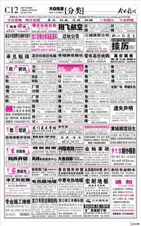 2004年12月20日阳历是多少