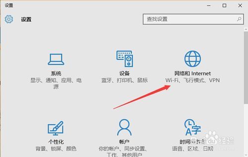 win10显示一直跳