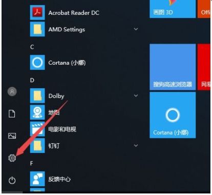 win10键盘失灵怎么恢复