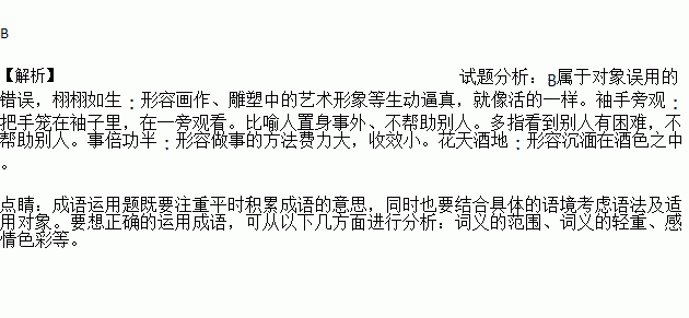 深渊的解释下列词语（深渊的含义是什么？）