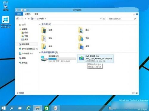 win10设置ctrlc