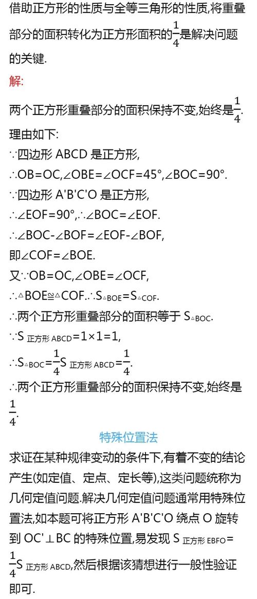 初一下册数学平方根和立方根的计算带答案 图片欣赏中心 急不急图文 Jpjww Com