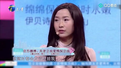 小伙找了这样的女友,白天过的像儿子,晚上还像爸爸给女友讲故事 