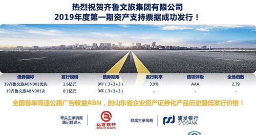 广东2023年离岸地方债在澳门成功发行：中行主导承销，获得境外投资者积极认购