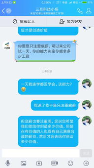 为什么有人说低底薪的销售工作，原因只有一个：岗位价值低，销售员本身不值钱